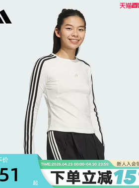 adidas阿迪达斯三条纹修身弹力T恤女装秋季3-STRIPES长袖JW4643