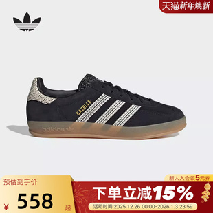GAZELLE三叶草板鞋 运动秋女鞋 JI2755 德训鞋 adidas阿迪达斯T头鞋