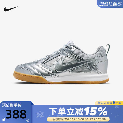 NIKE耐克女鞋复古薄底鞋秋新款GATO银色大童运动鞋板鞋II7084-001