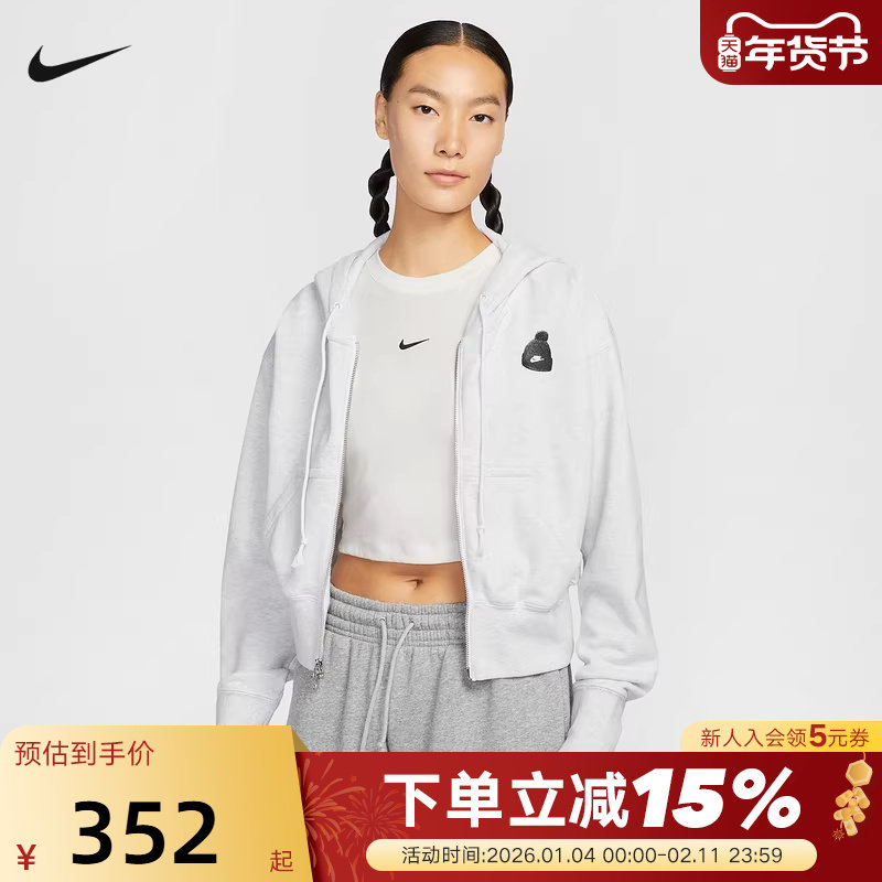 NIKE耐克外套女春秋季新款运动休闲宽松短款连帽夹克IO0490-051,运动服/休闲服装,运动茄克/外套,淘宝优惠券,粉丝福利购,淘宝优惠卷