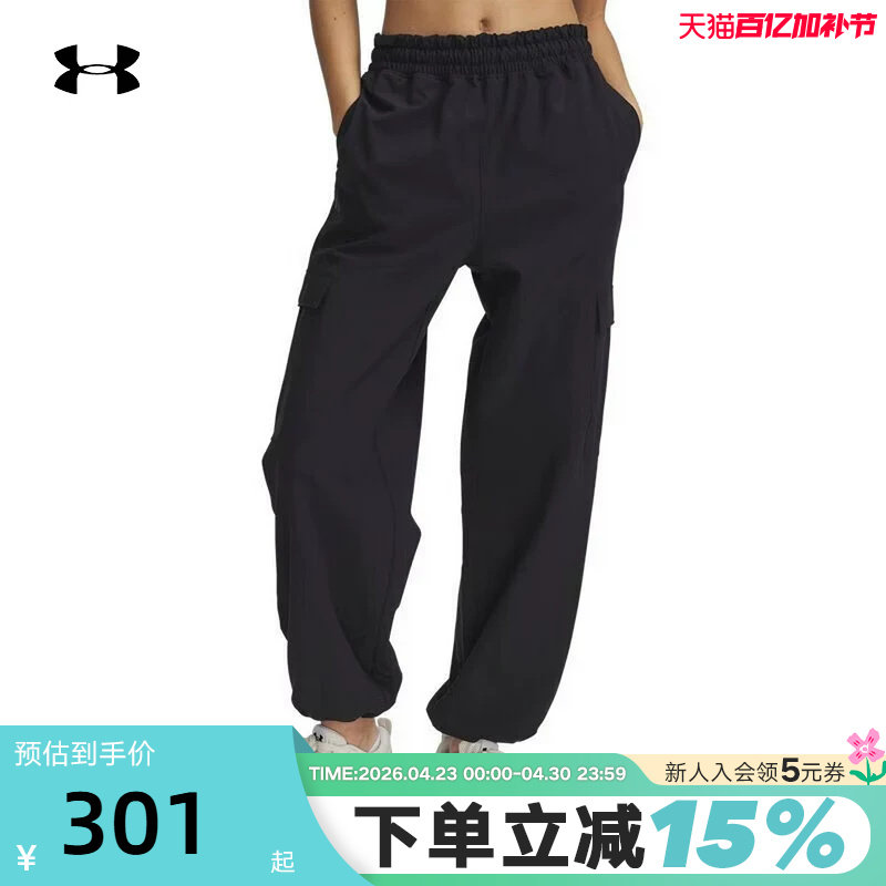 UA安德玛女子运动休闲防水梭织收腿工装裤休闲速干长裤-6000807