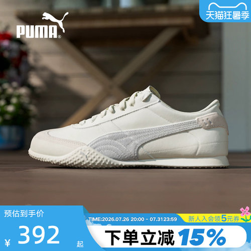 PUMA彪马薄底T头鞋秋女BELLA UT LEA意式复古低帮鞋405256-02