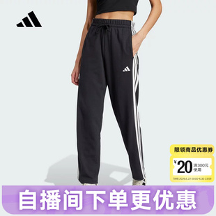 adidas阿迪达斯直筒修身运动裤子女三条纹针织长裤 JW7182