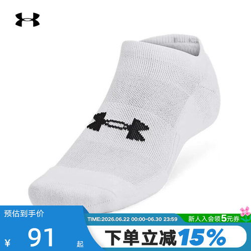 安德玛UA Training Cotton 3情侣训练运动短袜-3双装 1386313-100