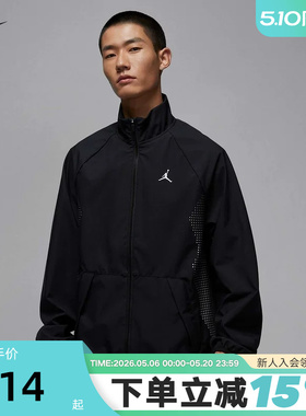 Nike耐克外套男春秋新款JORDAN热身运动服梭织立领夹克HF9886-011