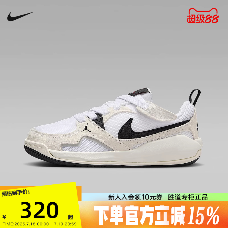 Nike耐克男女童鞋JORDAN CMFT ERA运动休闲训练篮球鞋HQ0507-100