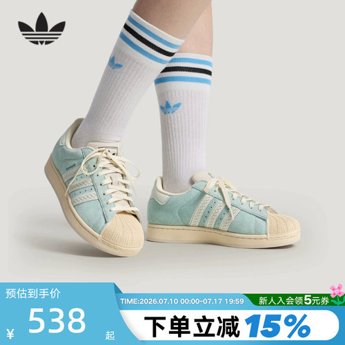 adidas阿迪达斯三叶草休闲鞋SUPERSTAR II 贝壳头运动板鞋 LC0468