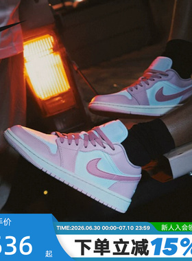 Nike耐克女鞋air Jordan 1粉色AJ1刺绣运动鞋低帮板鞋DC0774-607