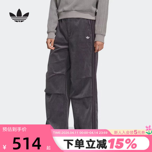 阿迪达斯三叶草灯芯绒褶皱运动裤宋雨琦同款冬女针织长裤KS5959