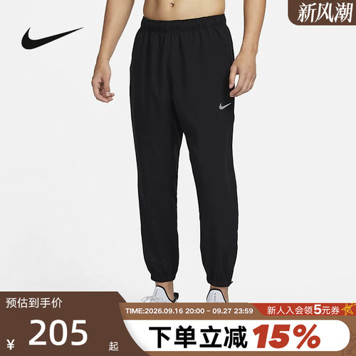 耐克nike男子运动休闲梭织长裤