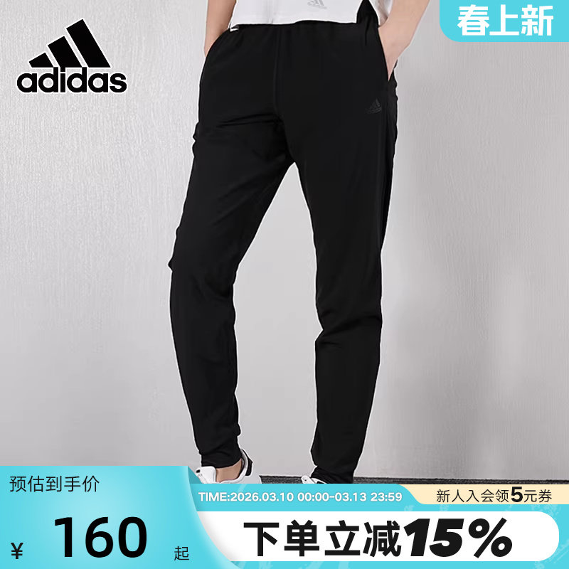 Adidas阿迪达斯长裤女裤秋冬新跑步训练休闲小脚运动裤CW5773