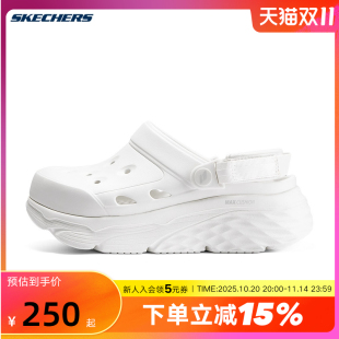 泡泡拖鞋 Skechers斯凯奇夏季 沙滩凉鞋 轻质厚底洞洞鞋 111268 女鞋