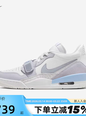 【大码】JORDAN耐克男鞋秋AJ312运动鞋低帮复古篮球鞋HQ1190-101