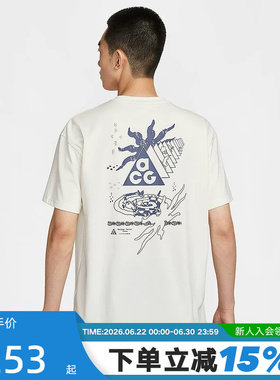 Nike耐克ACG男子户外短袖夏季新款速干透气印花运动T恤IH8660-133