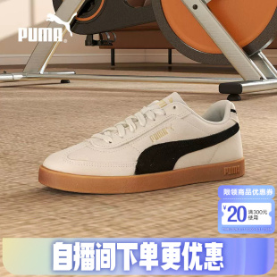 2026春Club Era Suede中性低帮鞋 PUMA彪马T头鞋 400717 板鞋