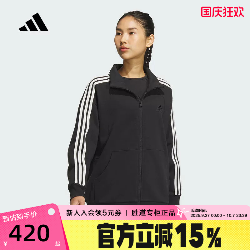 运动外套