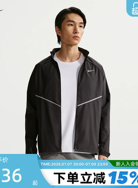 NIKE耐克男外套夏季轻薄速干透气跑步上衣梭织立领夹克IF2370-010