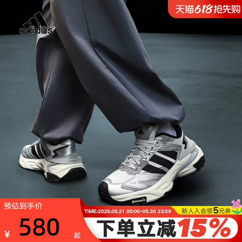 adidas阿迪达斯「机甲风暴」XLG STORM老爹鞋秋男女运动鞋JS0059