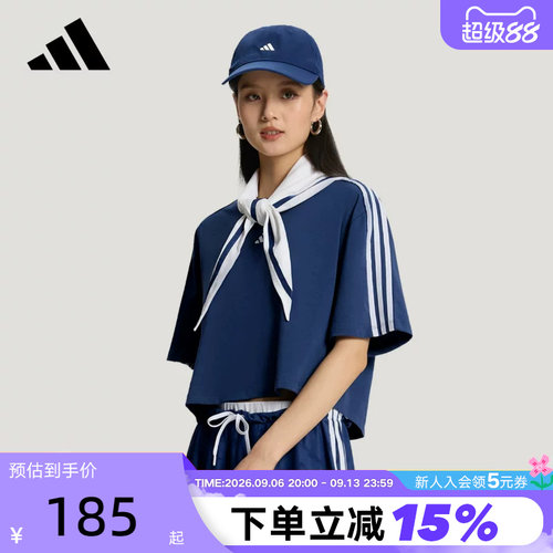 adidas阿迪达斯三条纹舞动系列水手风海军领半袖女短袖T恤 KY7755