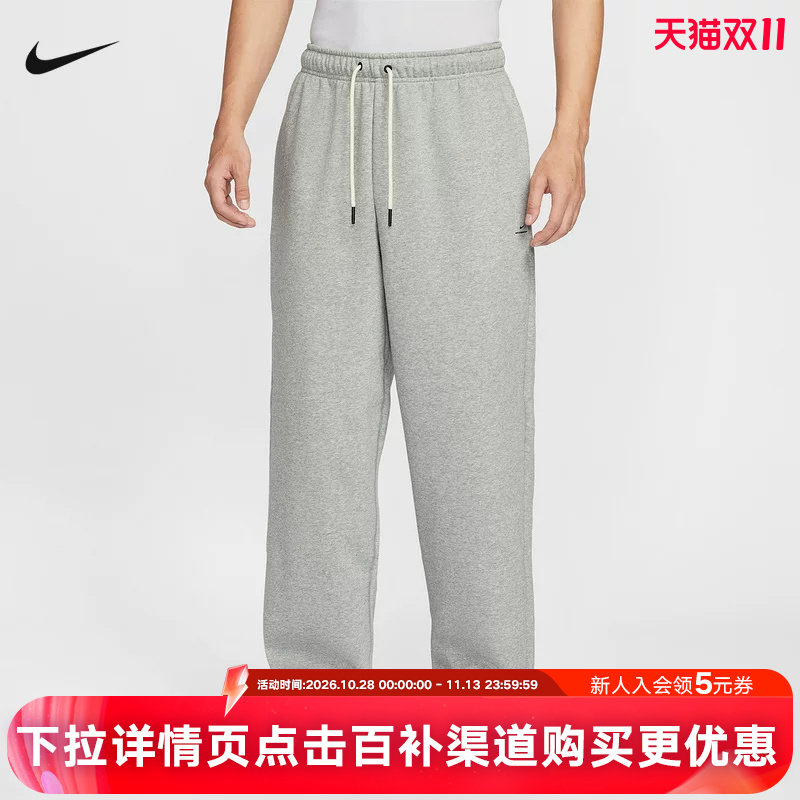 NIKE耐克男裤冬新款运动裤加绒保暖宽松直筒裤篮球长裤IM6334-063