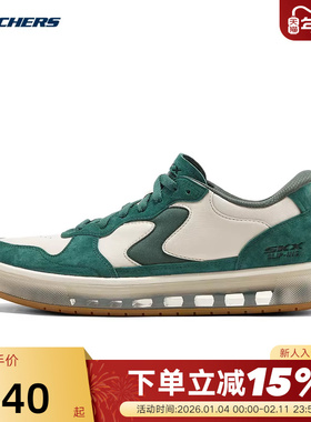 斯凯奇闪穿鞋男子百搭潮流时尚板鞋舒适休闲运动鞋 254066/NTGR
