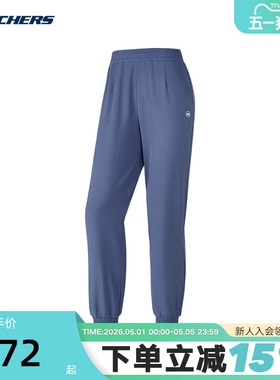 Skechers斯凯奇女子长裤宽松舒适束脚裤休闲运动裤 P424W149/022C