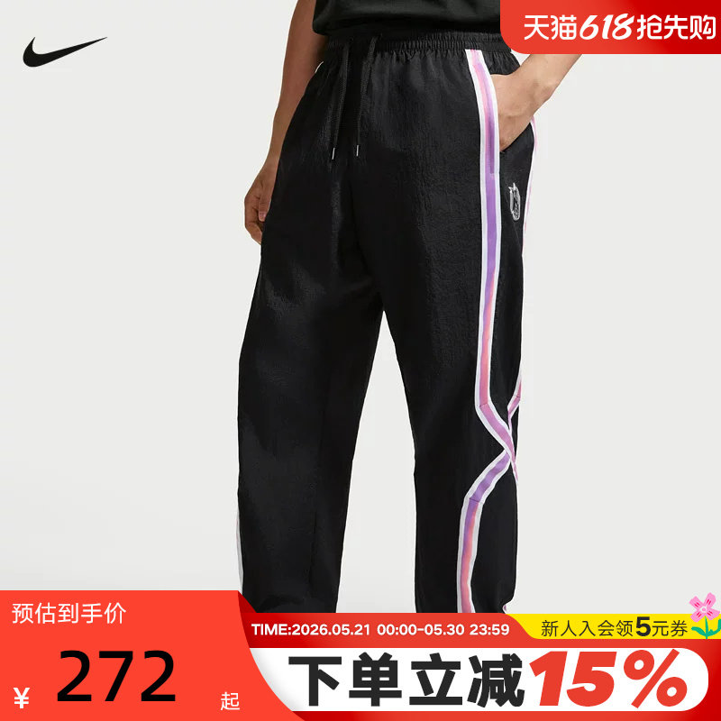 NIKE耐克男裤2026夏季篮球运动裤宽松收口梭织条纹长裤IR6
