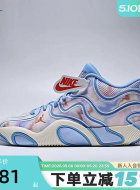 Nike耐克男鞋JORDAN TATUM 3 塔图姆篮球鞋缓震运动鞋FZ6601-400