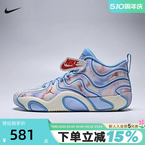 Nike耐克男鞋JORDAN TATUM 3 塔图姆篮球鞋缓震运动鞋FZ6601-400