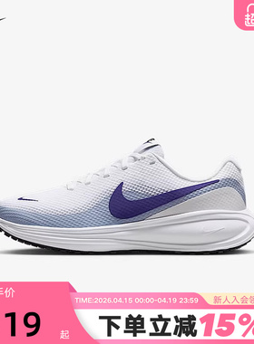 耐克女鞋男鞋夏季REVOLUTION 8网面透气运动跑步鞋HJ8485 HJ9198