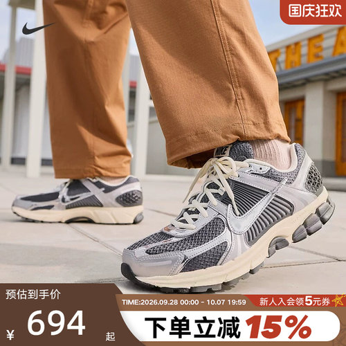 nike耐克男鞋ZOOM VOMERO 5网面运动鞋复古跑鞋老爹鞋IM3486-001