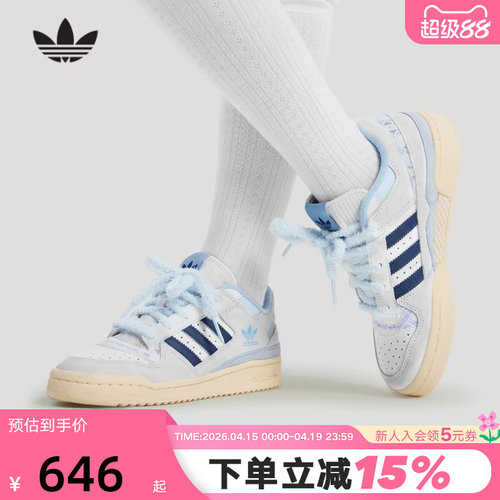 adidas阿迪达斯三叶草毛绒鞋带女春秋FORUM LOW篮球风板鞋 KJ4299