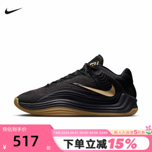 缓震实战篮球鞋 NIKE耐克男鞋 黑金字母哥FREAK 7运动鞋 006 HF3451