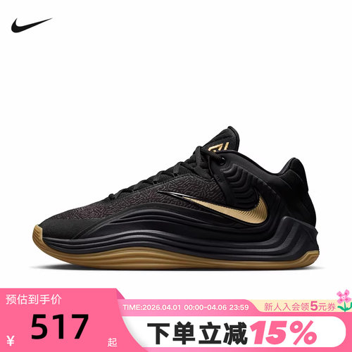 NIKE耐克男鞋黑金字母哥FREAK 7运动鞋缓震实战篮球鞋HF3451-006