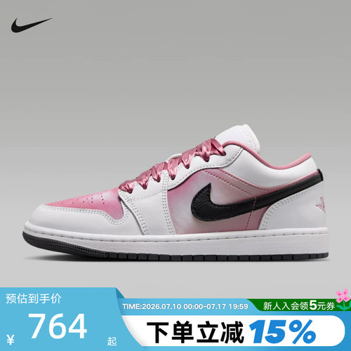 Jordan耐克板鞋女鞋AJ1粉白低帮休闲鞋丝绸鞋带运动鞋IO0668-100