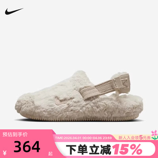 毛绒保暖棉拖鞋 NIKE耐克女鞋 冬新款 居家休闲运动鞋 100 FZ3118