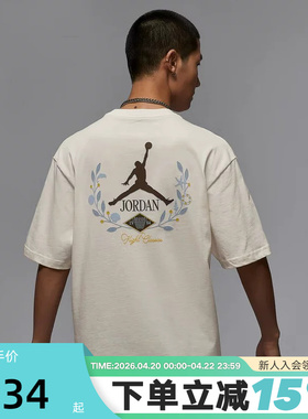 Nike耐克男T恤夏新款JORDAN图案印花宽松圆领运动短袖IF0381-133