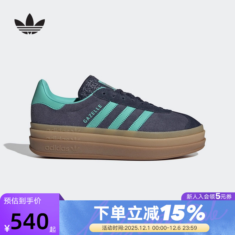 adidas阿迪达斯三叶草厚底T头鞋秋冬女GAZELLE德训鞋板鞋JQ6437