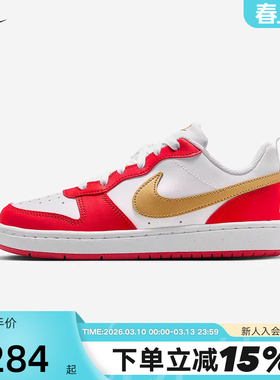 Nike耐克女鞋Court Borough新年款红色运动鞋低帮板鞋DV5456-137