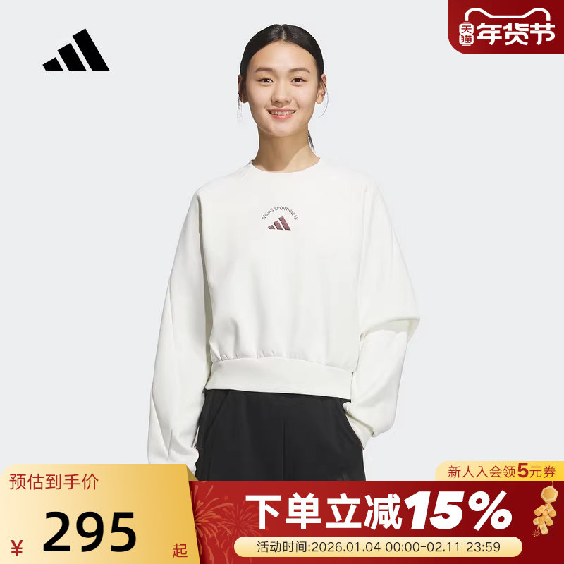 adidas阿迪达斯短款针织圆领套头衫秋冬女丝绒贴花卫衣 KC0056,运动服/休闲服装,运动卫衣/套头衫,淘宝优惠券,粉丝福利购,淘宝优惠卷