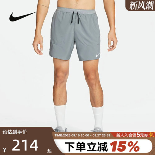 Nike耐克男裤梭织速干跑步短裤透气训练灰色运动五分裤DM4742-084