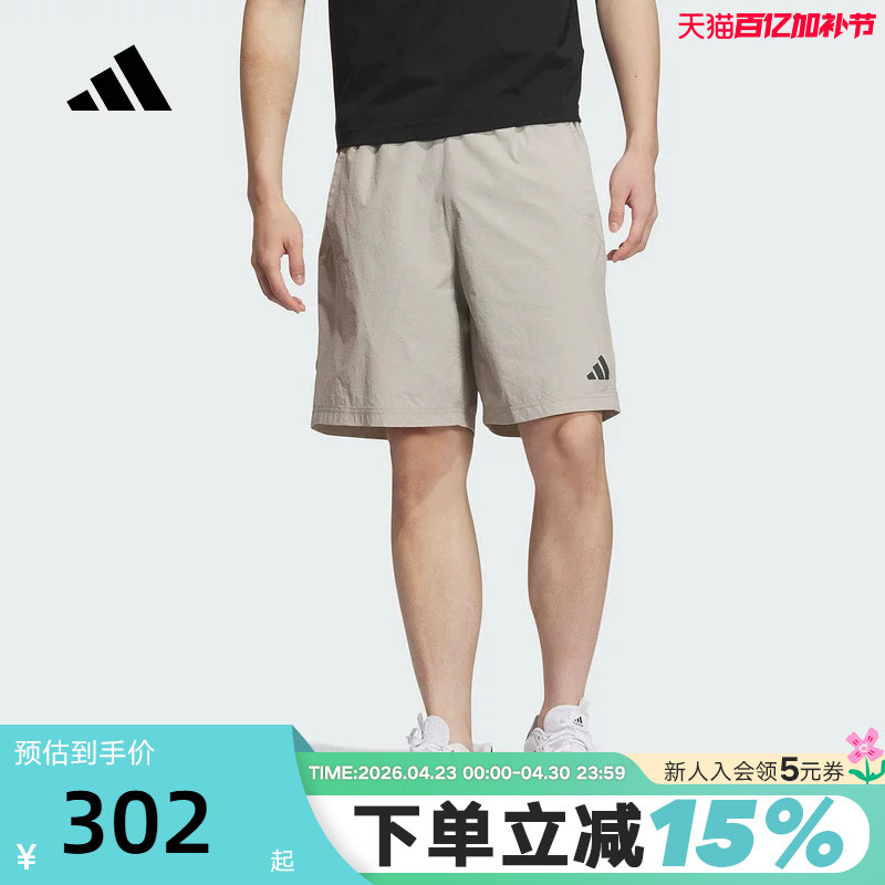 adidas阿迪达斯凉感拒水五分裤中裤秋男透气梭织短裤 KB5180