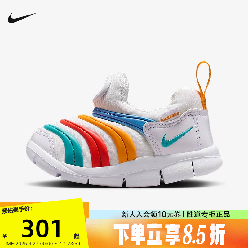 343938-106 22 NikeͿëëͯЬ25¿Ůͯ׶ͯ˶Ь343938-106300.05Ԫ