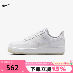 Force Air 板鞋 100 AF1白色空军一号运动鞋 IH3204 Nike耐克女鞋