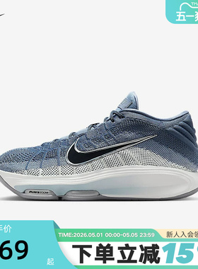 Nike耐克男鞋夏季新款运动鞋G.T.HUSTLE 3实战篮球鞋FV5952-402