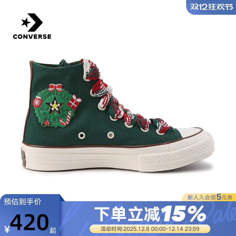 CONVERSE匡威1970s圣诞限定红绿男女鞋雪人刺绣高帮帆布鞋A12455C