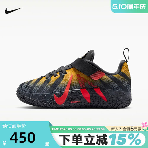 耐克侏罗纪公园特别版莫兰特3小童篮球鞋男女童NIKE JA 3 IV2628