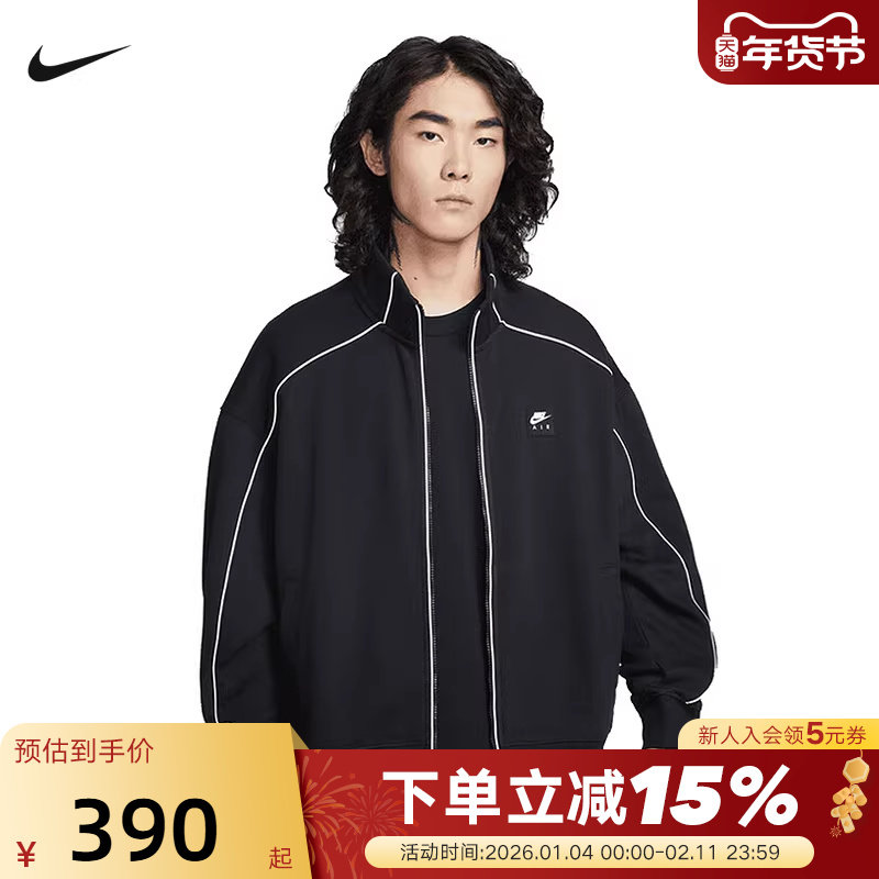 NIKE耐克外套男2026春季背标印花运动休闲针织立领夹克IF1263-010,运动服/休闲服装,运动茄克/外套,淘宝优惠券,粉丝福利购,淘宝优惠卷