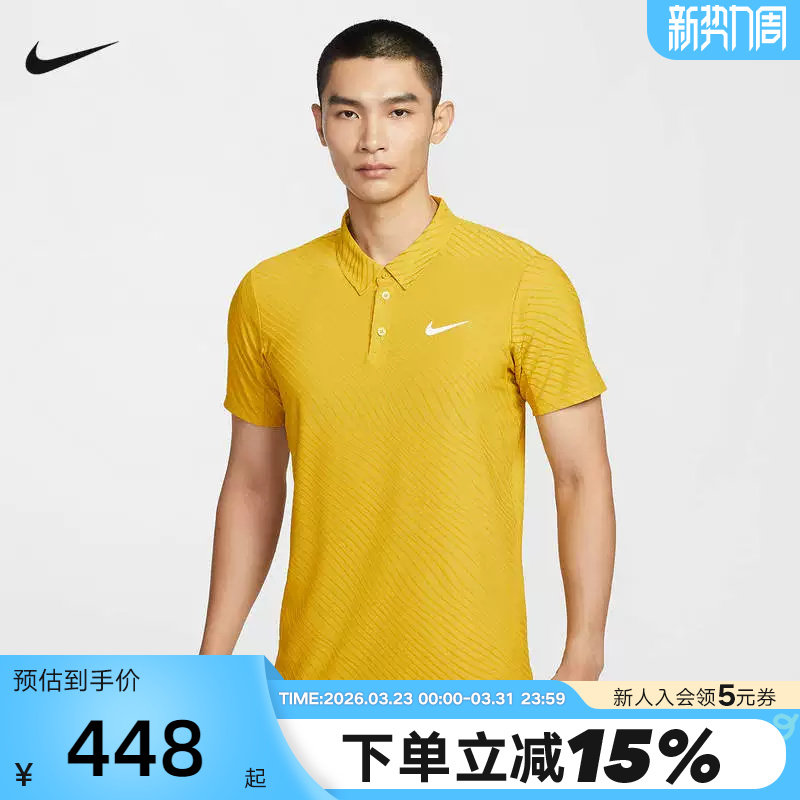 Nike耐克DRI-FIT男速干透气翻领短袖POLO衫网球运动T