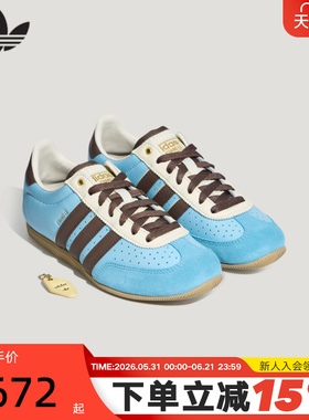 adidas阿迪达斯三叶草CHANGLE夏季女「T头鞋」度假风休闲鞋LA1356